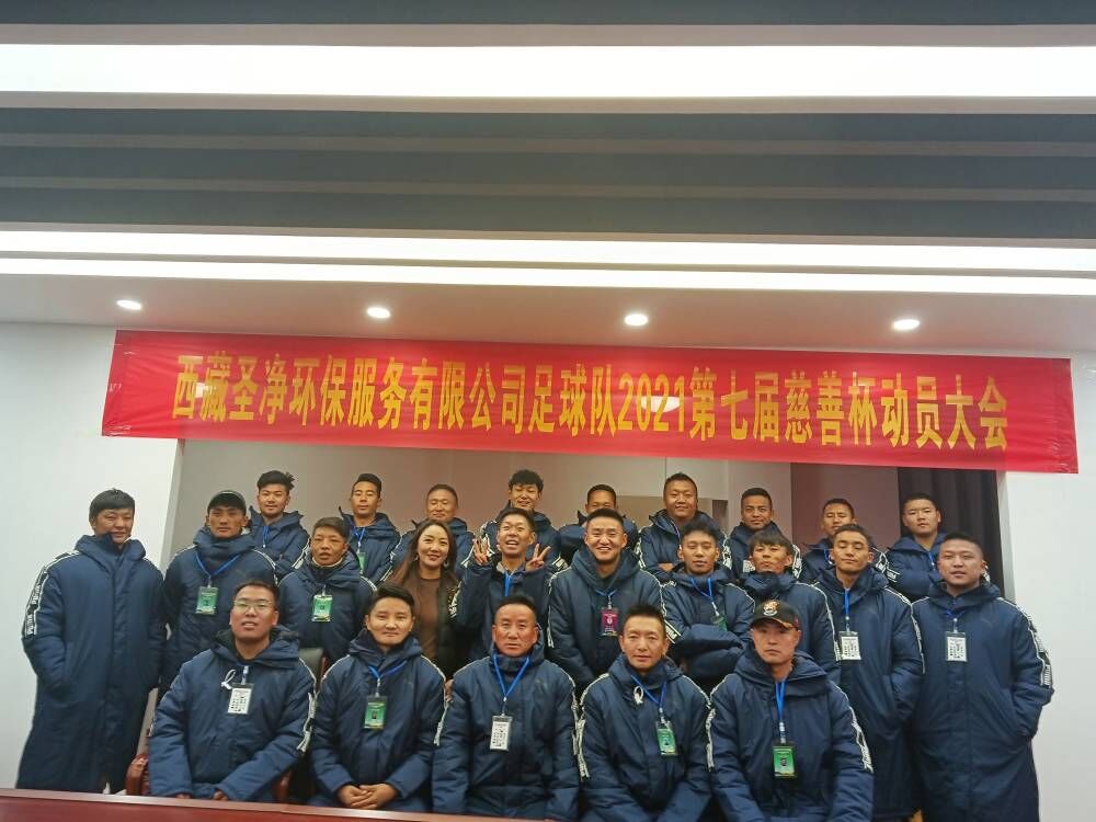 齊心協(xié)力，永不言棄